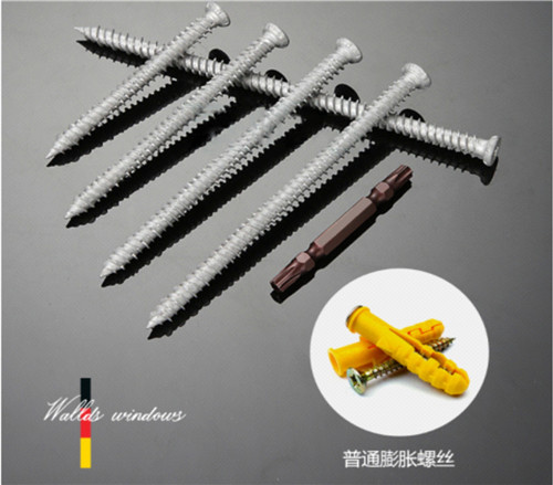 专用碳钢安装螺丝